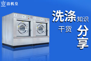 ballbet:【48812】打破传统洗衣旧格式助力合作伙伴成功立业！